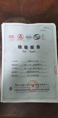 Certificates certificate from Fuzhou Winwin Building Material Co., Ltd.