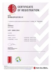 IATF16949 certificate from Landworld Technology Co., Ltd.