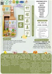 Malaysia best selling apple cider LEMON GARLIC GINGER JUICE 280ml for enhance the body immune system - Image 5