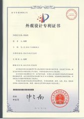 Appearance Design Patent Certificate certificate from Hangzhou Conloon Electric Co., Ltd.