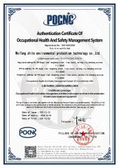 Authentication Certificate OfOccupational Health And Safety Management System certificate from Weifang Zhite Environmental Protection Technology Co., Ltd.