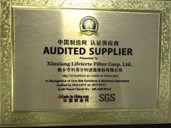 SGS certificate from Xinxiang Lifeierte Filter Corp. Ltd.