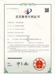 Patent Certificate-2 certificate from HeCheng Co., Ltd