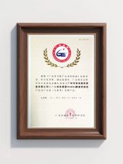 Famous Brand Product of Guangdong Province, China certificate from Guangzhou Tranka Digital Model Co., Ltd.