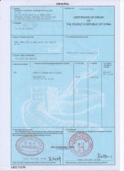 CO certificate from ZHANGZHOU XIANGCHENG GREENHOME HORTICULTURE CO., LTD