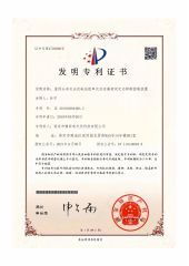 Inverter patent certificate from Baodingshi Yafeidi Photovoltaic Technology Co., Ltd