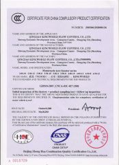 CCC certificate certificate from Qingdao Kingworld Control Co., Ltd.