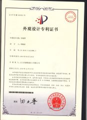 c2 certificate from Guangdong Victory Industry Limited