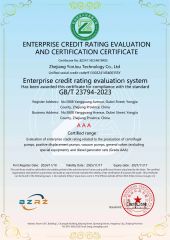 AAA Enterprise Credit certificate from Zhejiang Yonjou Technology Co., Ltd.