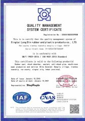 quality management system certification certificate of Xingtai Hexi Import and Export Trading Co., Ltd – certificate photo, supplier certificates section