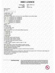 NV certificate from CLION ELECTRIC CO., LTD.
