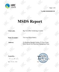 MSDS for Motorola Battery certificate from Big Tree (HK) Techology Co., Ltd.