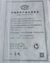 CEP certificate from Qinghe Pangu Sealing Technology Co., Ltd.
