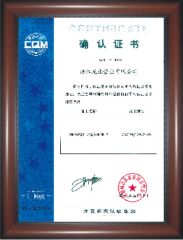 Certificates certificate from Zhejiang Longye Pipe Industry Co, . Ltd.