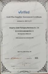 certificate certificate of Qingzhou Gofar Packaging Machinery Co., Ltd. – certificate photo, supplier certificates section