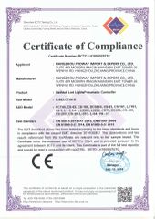 CE certificate from Hangzhou Proway Import & Export Co., Ltd.