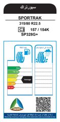 SASO certificate of Sportrak Tire Co., Ltd. – certificate photo, supplier certificates section