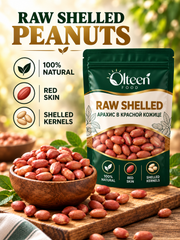 Peanuts – product photo 2, product detail gallery