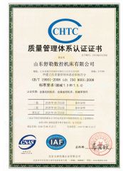 Quality Management Witness System Certificate certificate of Shandong Schuler CNC Machinery Co., Ltd. – certificate photo, supplier certificates section