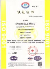 ISO9001 Certificates certificate from KT Construction Industrial Co., Ltd.