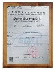 CERTIFICATION for SAFE TRANSPORT of GOODS certificate from EBPu Electromechanical Equipment (Zhejiang) Co., Ltd.