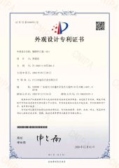 Appearance design patent certificate certificate from Degol Hardware Co., Ltd.