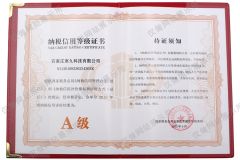 Tax Credit certificate from Elephant Fluid Power Co., Ltd.