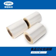 BOPE Film for Food/Daily Chemical Environmental Protection Recyclable Packaging - FSPG HI-TECH CO., LTD.
