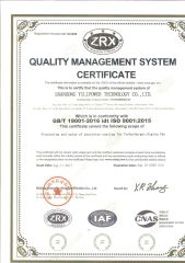 ISO9001C-2015 certificate from Shandong Yili Power Technology Co., Ltd.
