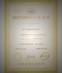 ISO14001 certificate from Xiamen Crownway Apparel Co., Ltd.