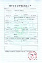 Foreign Trade Registration Form certificate from Zhengzhou Sunshine Machinery Co., Ltd.