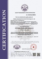 Our certificates certificate from Beijing Jingxiang Environmental Technology Co., Ltd.