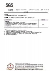 YAOSHUN 45mm soft close drawer slide SGS Test Certificate certificate from Jieyang Yaoshun Hardware Co., Ltd.
