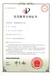 Glass fiber reinforced plastic casement window and patent certificate from SHANXI TAIYUN BUILDING MATERIALS CO,LTD.