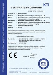 CE certificate from Nanjing Kaohammer Intelligent Technology Co., Ltd.