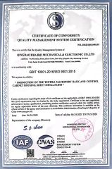 ISO9001 certificate from Qingdao Huarui Hardware Products Co., Ltd.