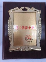 Innovation certificate from Qingdao Interplast Machinery Co., Ltd.