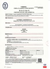 CHINA CLASSIFICATION SOCIETY CERTIFICATE OF TYOR APPROVAL certificate from Jiangsu Huafilter Hydraulic Industry Co., Ltd.