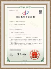 UMPC 13299272 certificate from Yichang Seezol Technology Co., Ltd.