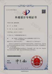 Exterior Design Patents Registation of Design certificate from Guangdong Xunlian Intelligent Technology Co., Ltd