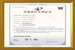 Appearance patent certificate from Shenzhen Chuangxinding Technology Co., Ltd.