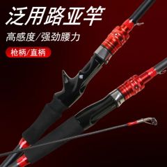 Carbon M Fishing Pole Fast Adjustable Rod Fishing Rod - Image 2
