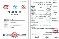 test report certificate from FOSHAN AH FAN TI FURNITURE CO.,LTD