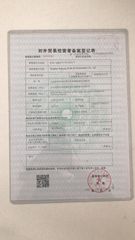 License Photo certificate from Qingdao Huitong Xinda Air Compressor Co., Ltd.
