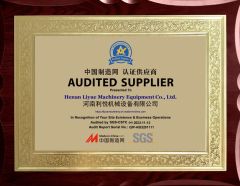 SGS Audited Supplier certificate from Henan Liyue Machinery Equipment Co., Ltd