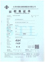 JJ500 certificate of Hangzhou Phobor Technology Co., Ltd. – certificate photo, supplier certificates section