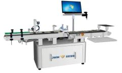 Horizontal Bag Qr Code Acquisition Line, Packaging Ling, Bagging Line. - Image 1