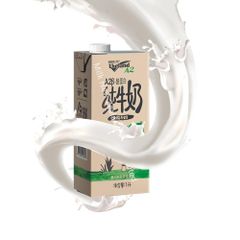 1L Whole Milk 3.5 Export Oriented 100% Natural Processed In Tetra-Packet Ready TO Export As Carton unit of 12 packet Wholesale - MILK NEW ZEALAND DAIRY LIMITED