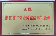 Good Faith certificate from Ningbo Hujiang Imp.and EXP. Co., Ltd.