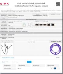 SABER CERTIFICATE certificate from JUJIANG POWER GROUP CO., LTD